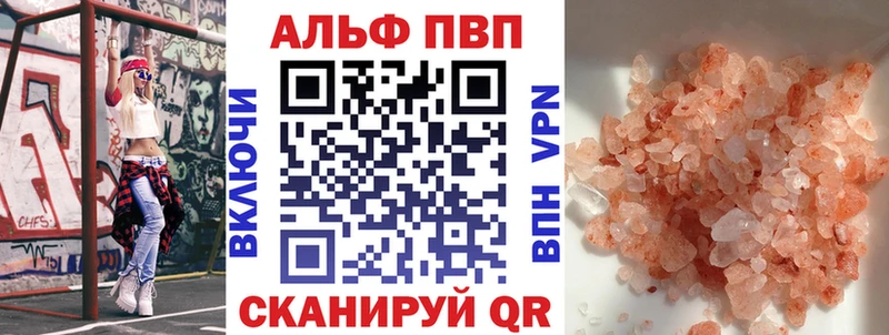 А ПВП СК  Купить закладки  Мончегорск 