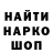 КОКАИН 99% Woozl