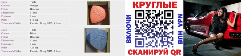 Купить где  Мончегорск  Ecstasy 250 мг 