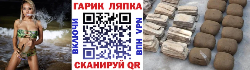 Купить закладки  Мончегорск  Гашиш 40% ТГК 