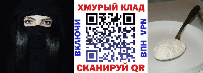 Купить закладки  Мончегорск  Героин афганец 