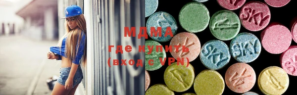 кокаин Волоколамск