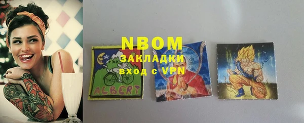 кокаин Волоколамск
