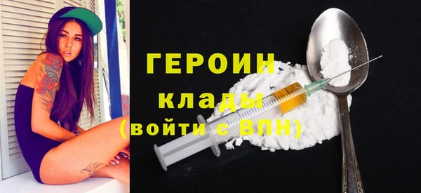 кокаин Волоколамск