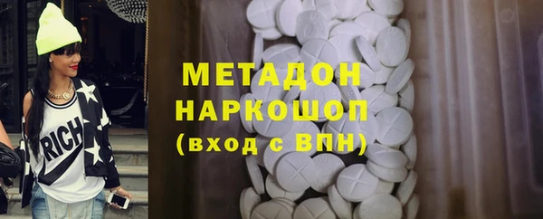 кокаин Волоколамск