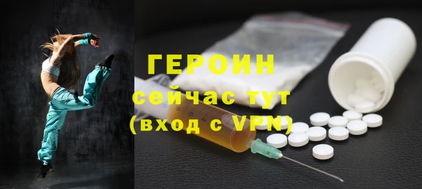 кокаин Волоколамск