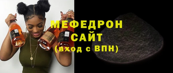 мдпв Волосово