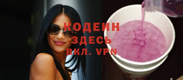 кокаин Волоколамск