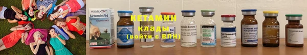 кокаин Волоколамск