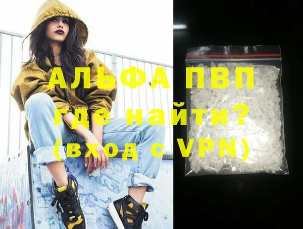 мдпв Волосово