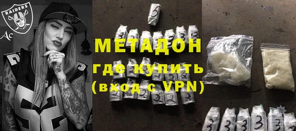 кокаин Волоколамск