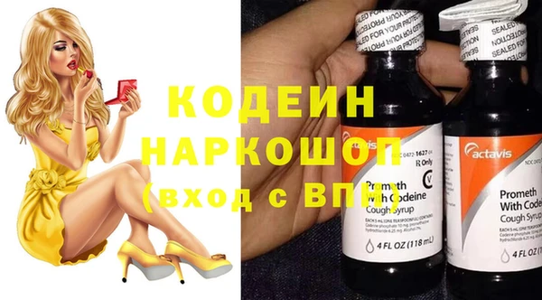 кокаин Волоколамск
