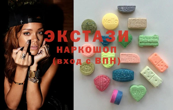 кокаин Волоколамск