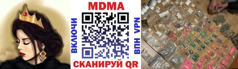 MDMA Molly  Купить где  Мончегорск 