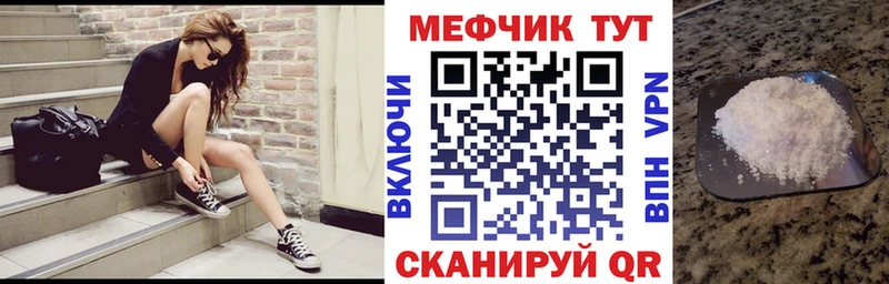 Мефедрон мука  Купить  Мончегорск 