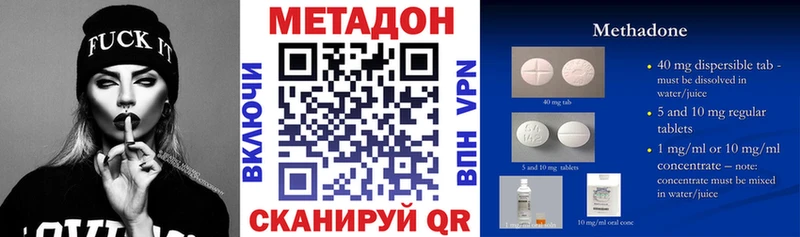 Метадон мёд  Купить где  Мончегорск 