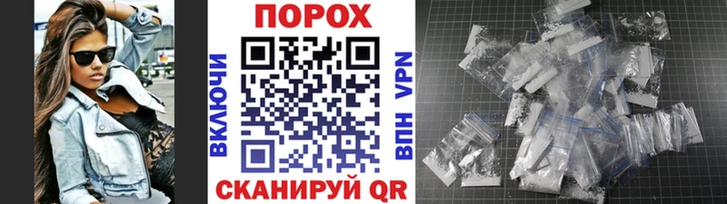 Метамфетамин Декстрометамфетамин 99.9% Мончегорск