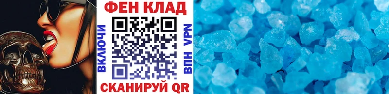 Первитин кристалл  Купить закладки  Мончегорск 