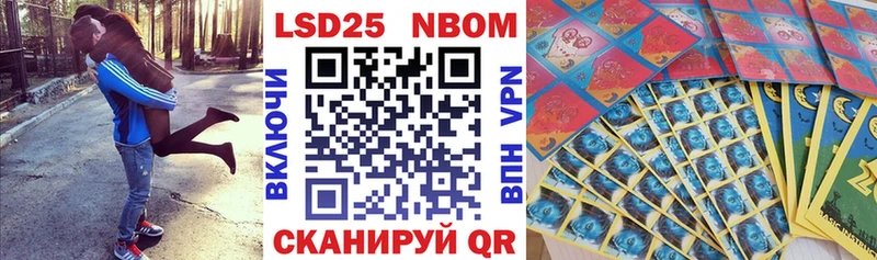 Марки NBOMe 1500мкг  Купить где  Мончегорск 