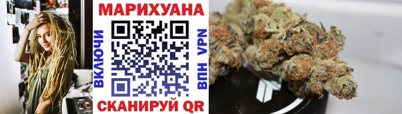 Каннабис SATIVA & INDICA  Купить  Мончегорск 